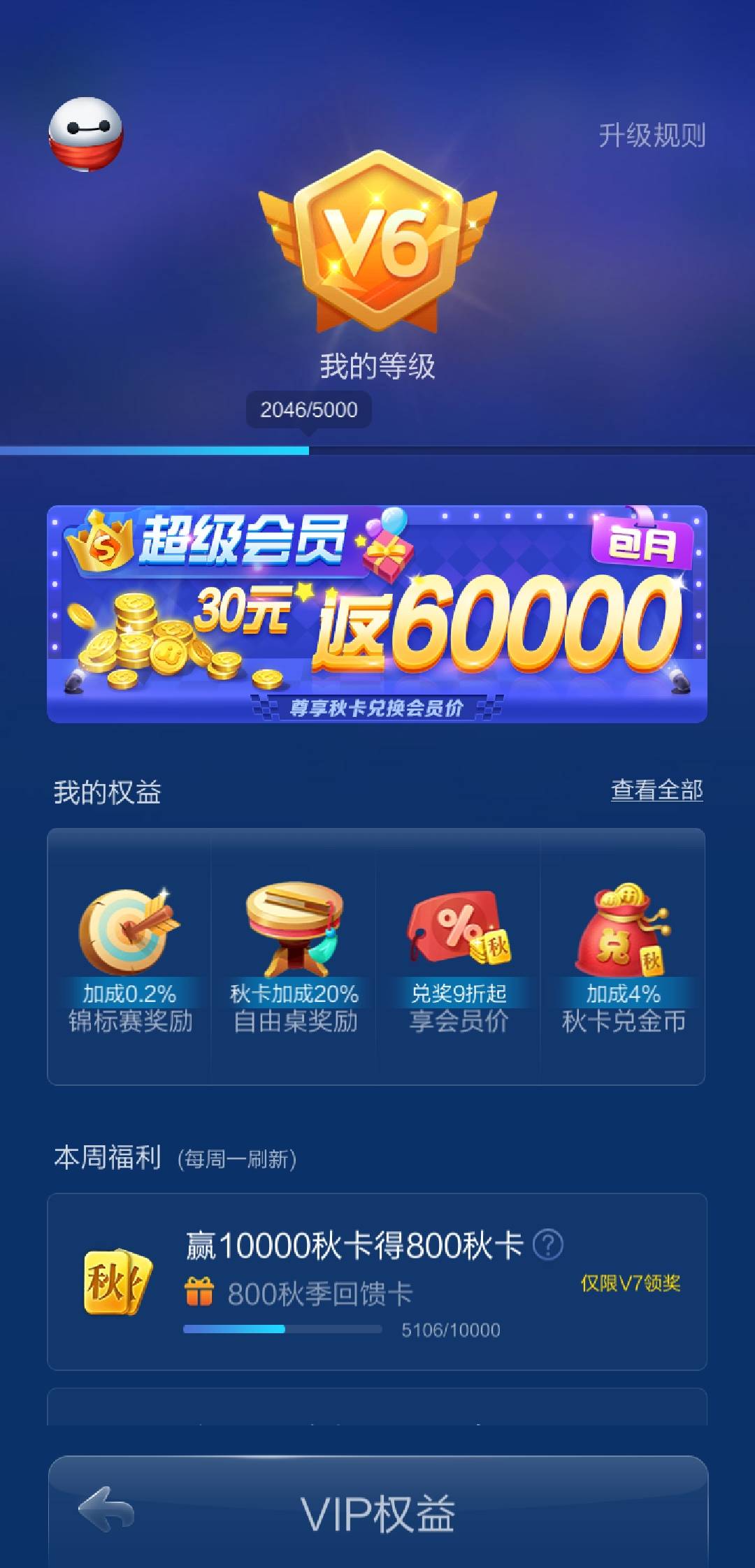 JJ斗地主捕鱼租号金商