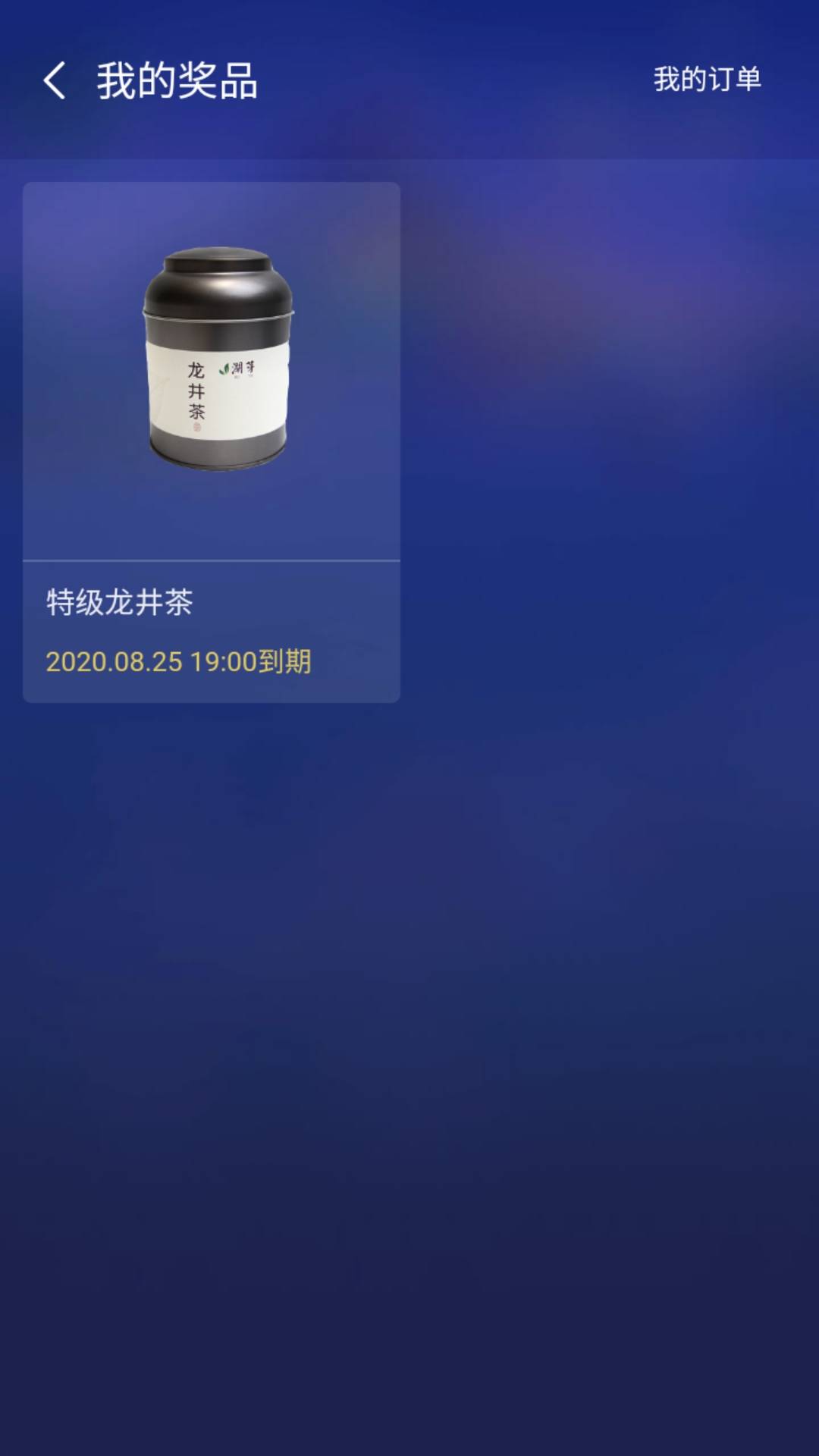 JJ经典捕鱼刷金币教程