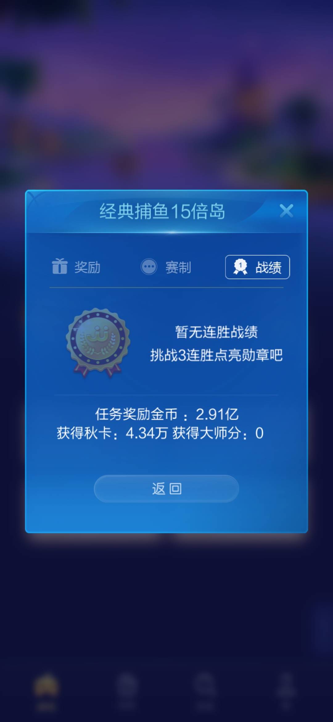 JJ斗地主玩的人多吗