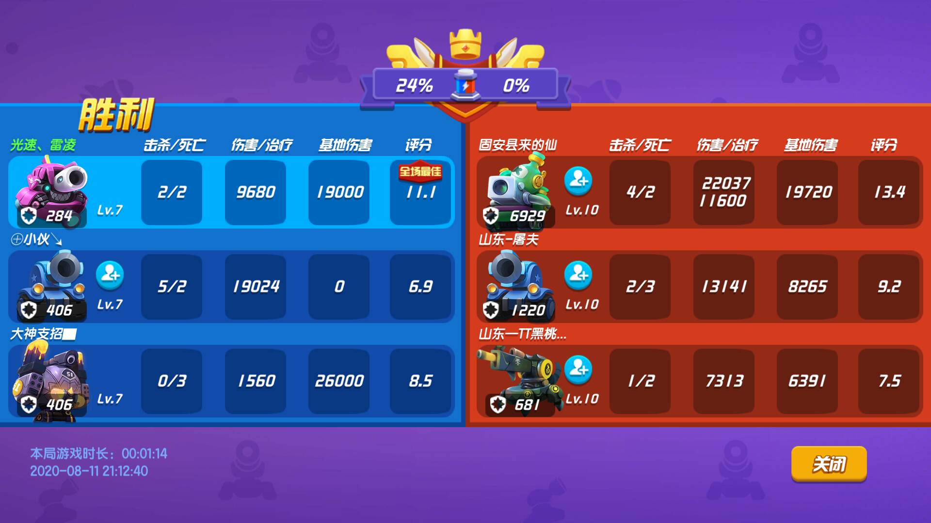 JJ金币2斗怎么交易详细教