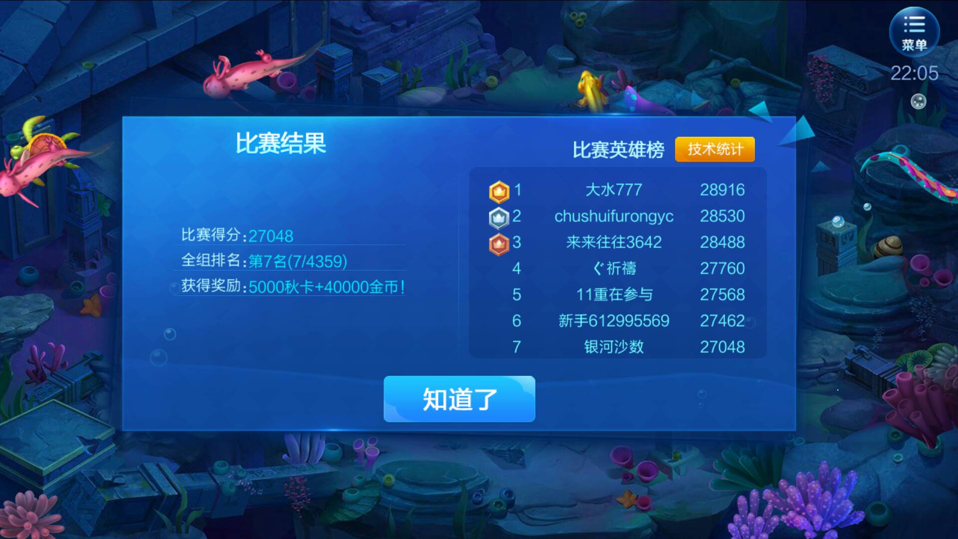 JJ斗地主礼包兑换码通用