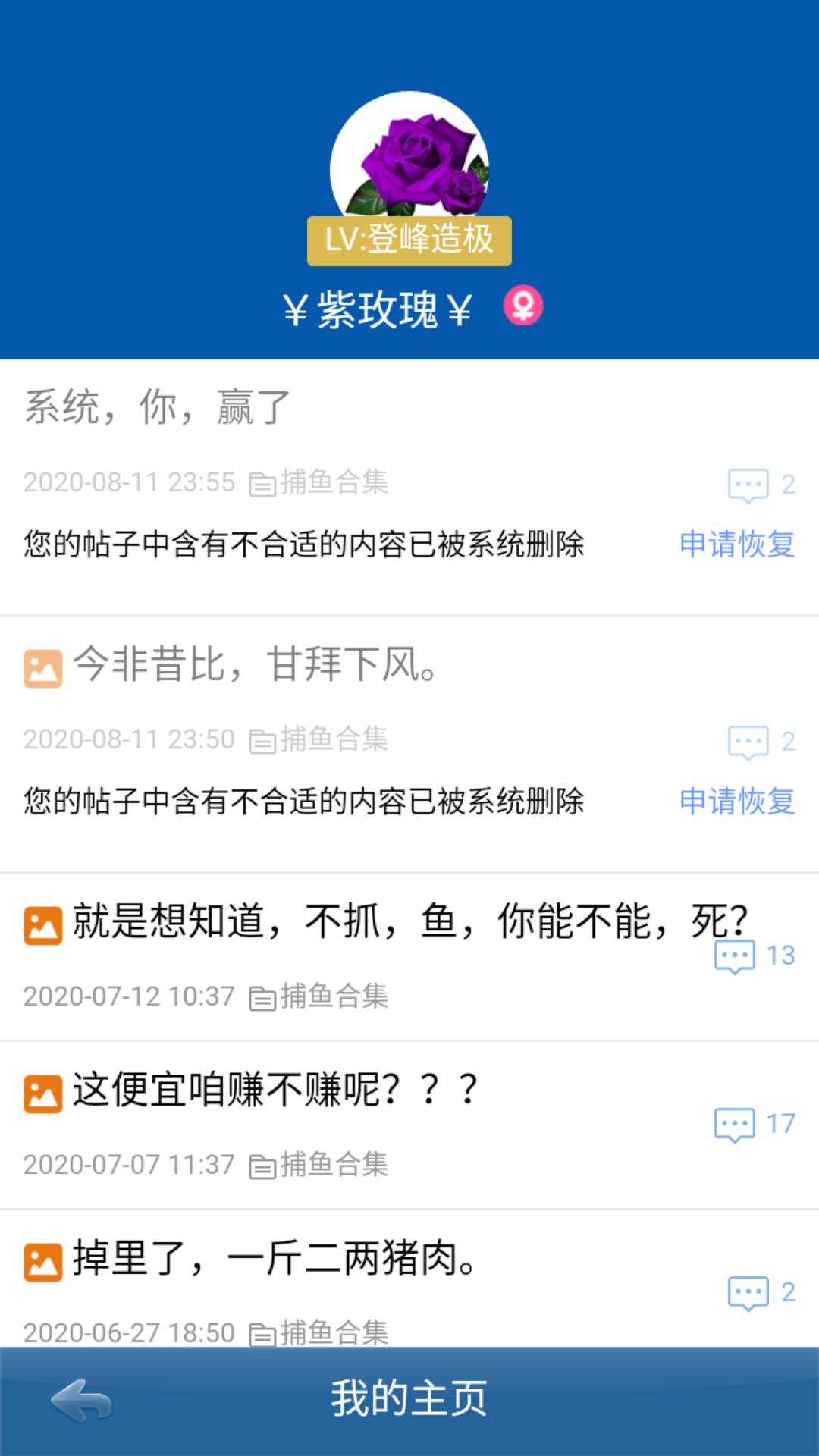 JJ金币变现最简单三个步骤