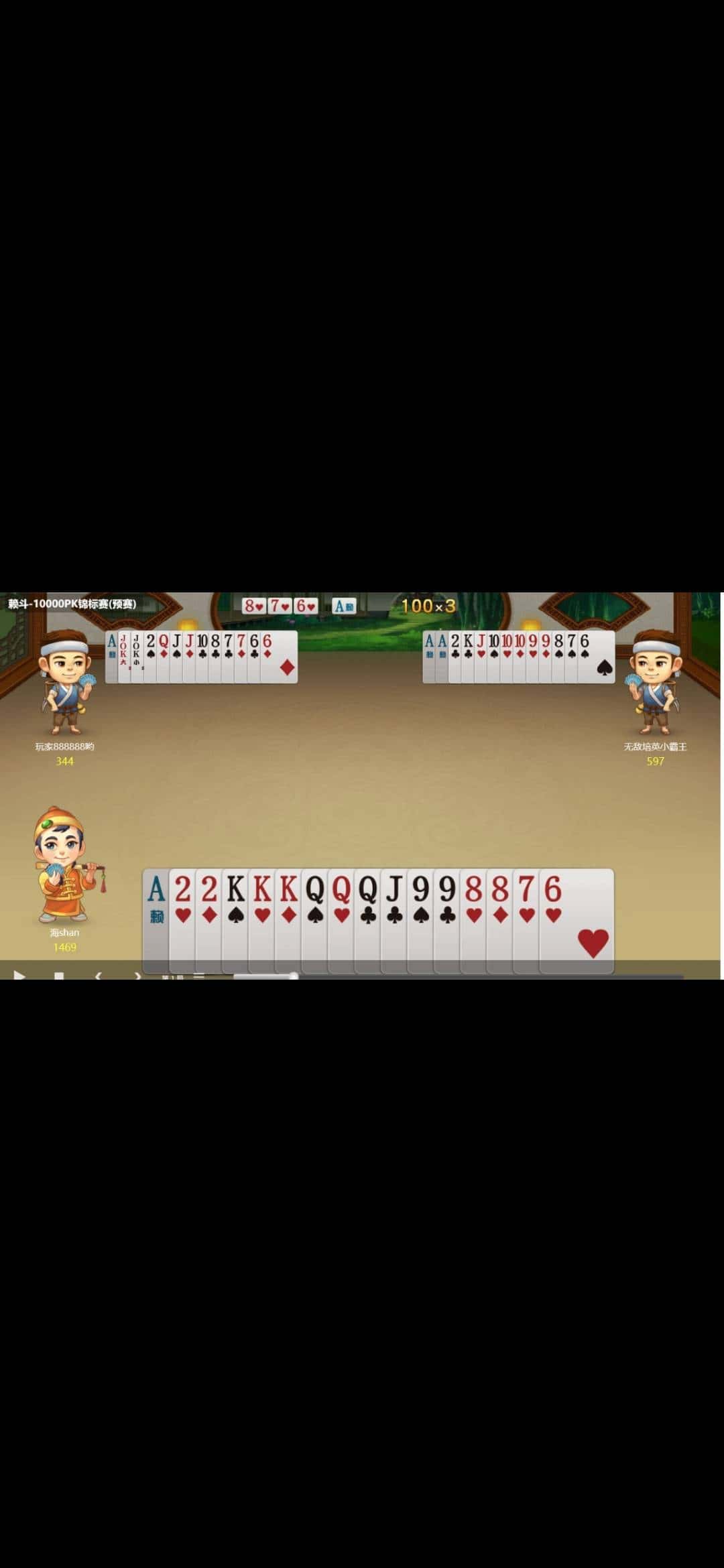 JJ经典捕鱼租号商人