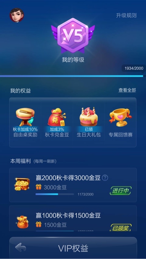 JJ斗地主租号微信金商