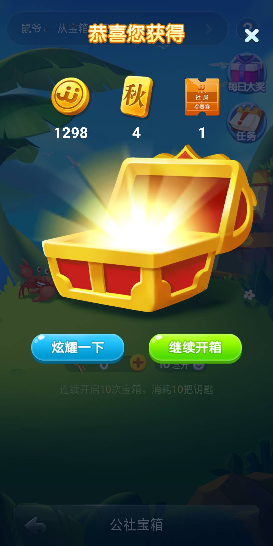 JJ斗地主二斗什么时候维护好