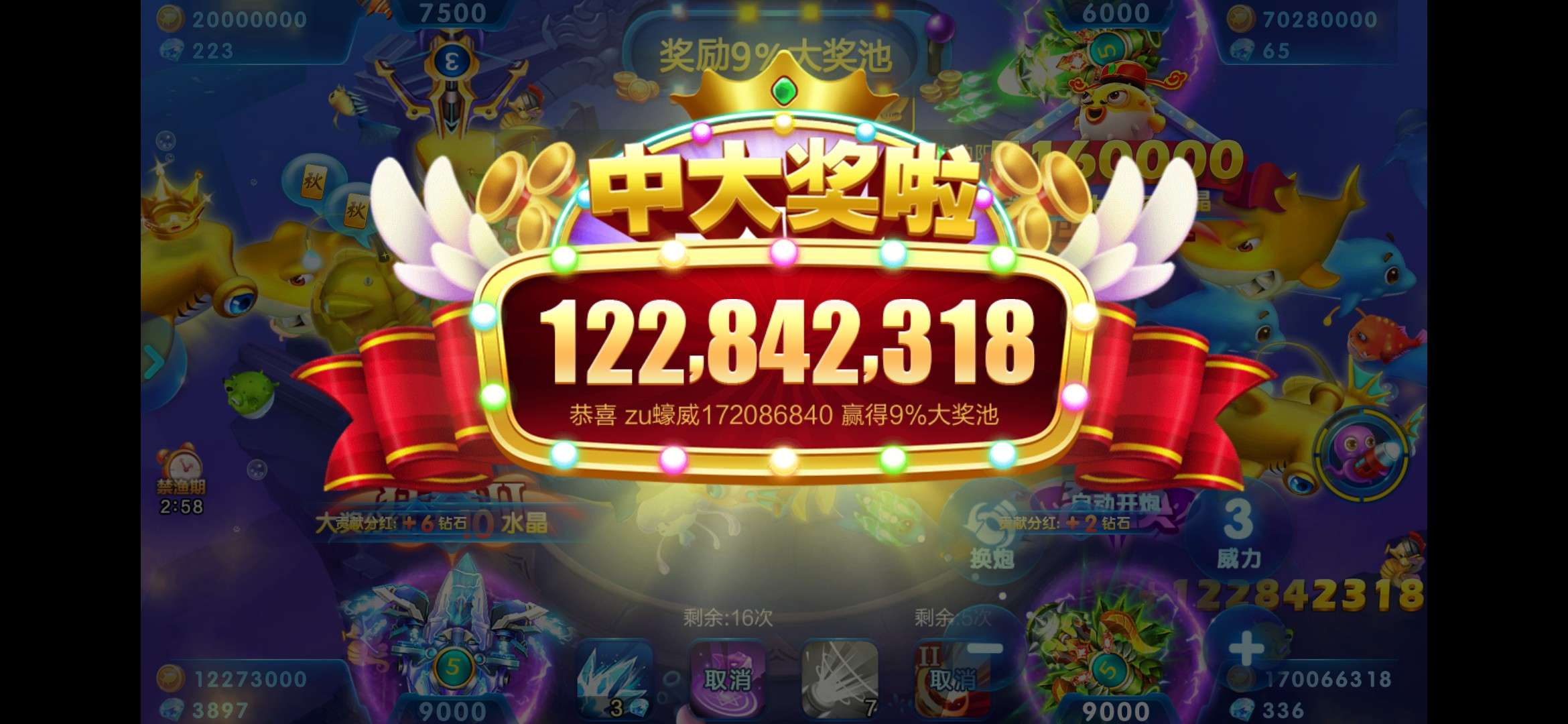 JJ千炮租号网官网登录