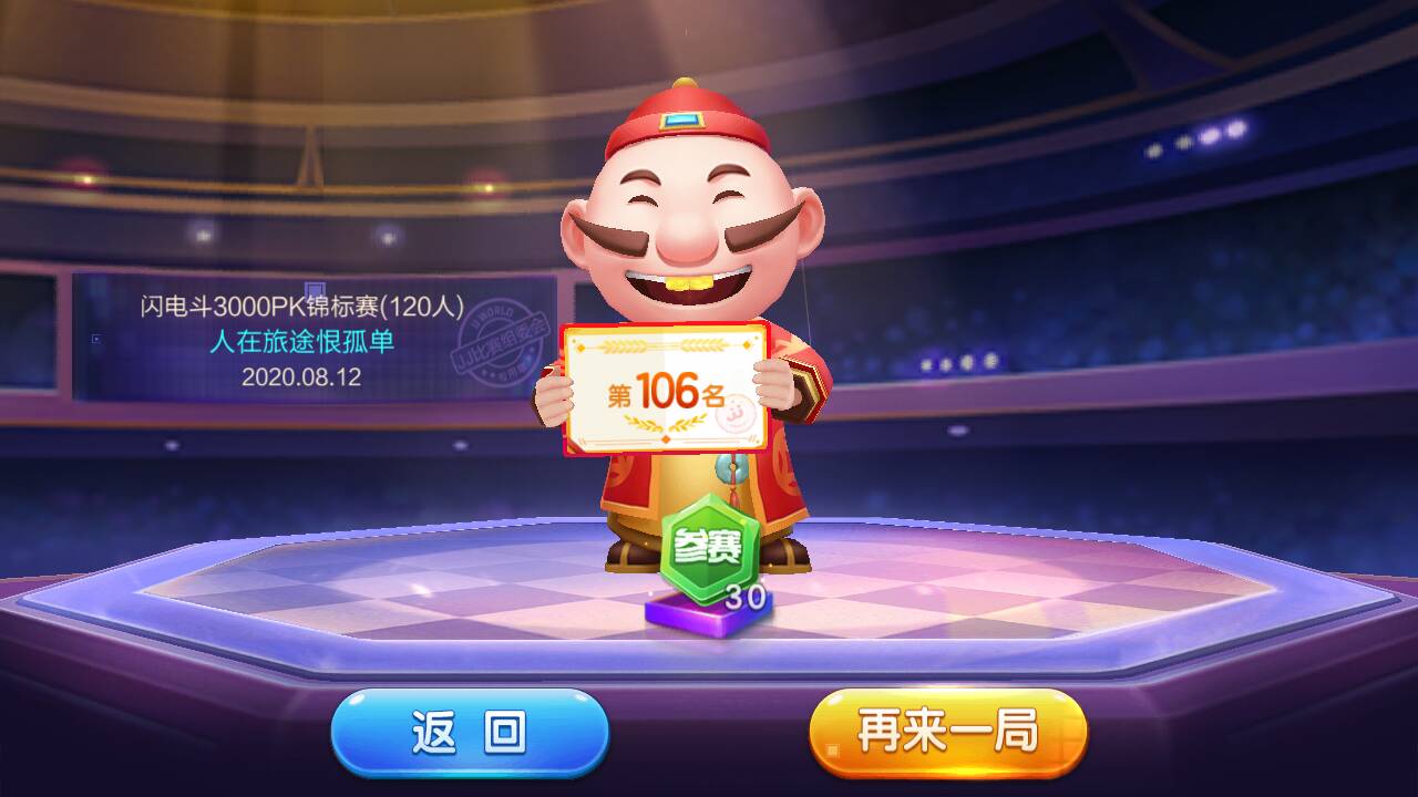 JJ金币现在多少钱一克