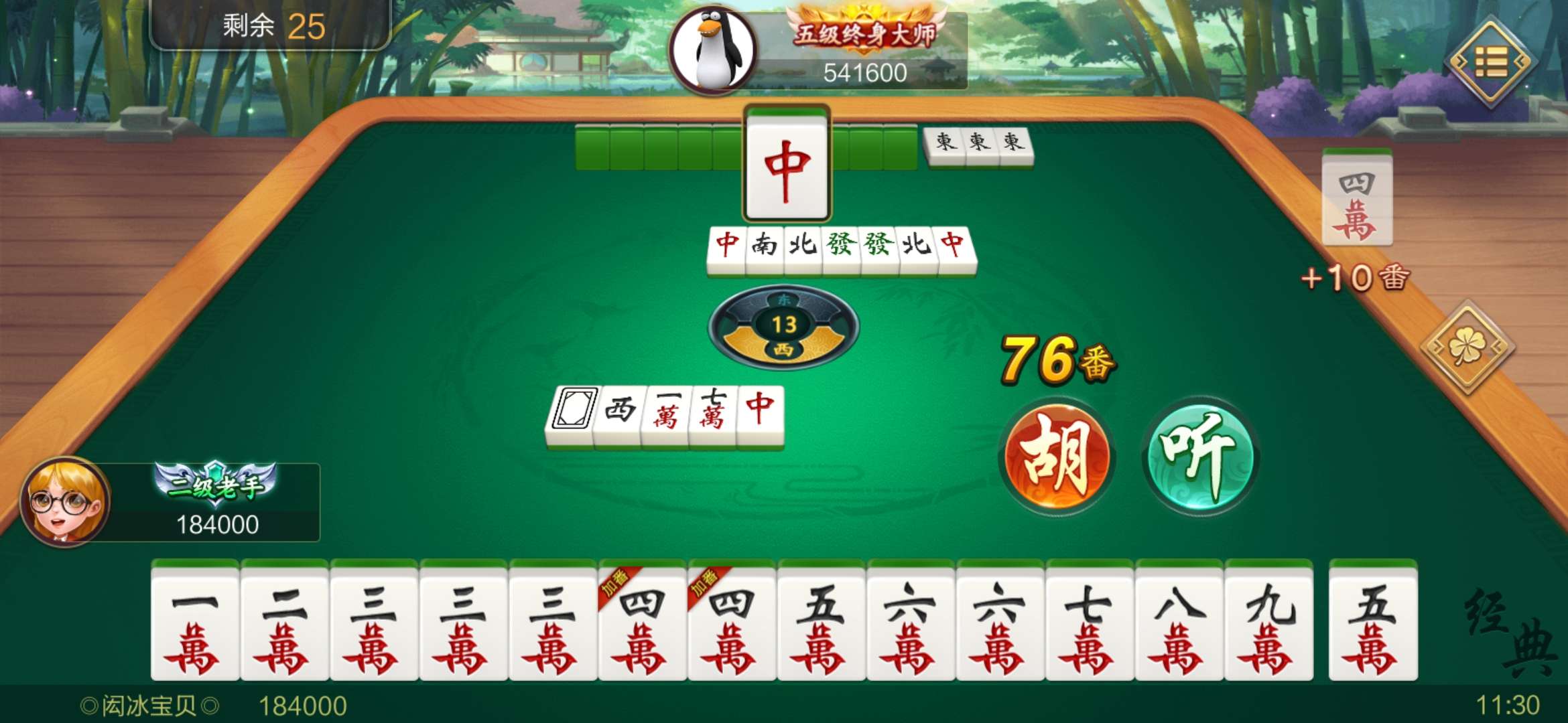 JJ游戏礼包兑换码