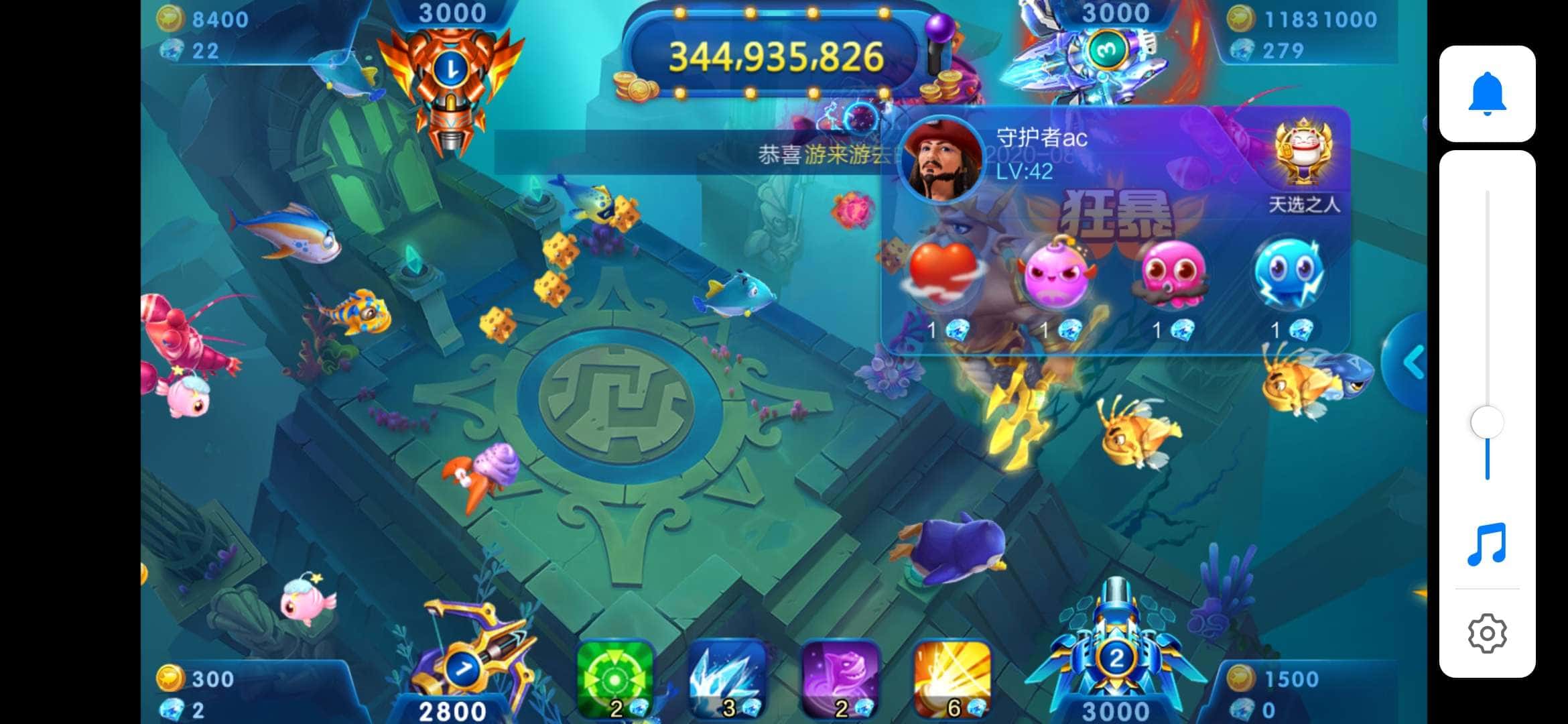 JJ比赛金币出售怎么没有了