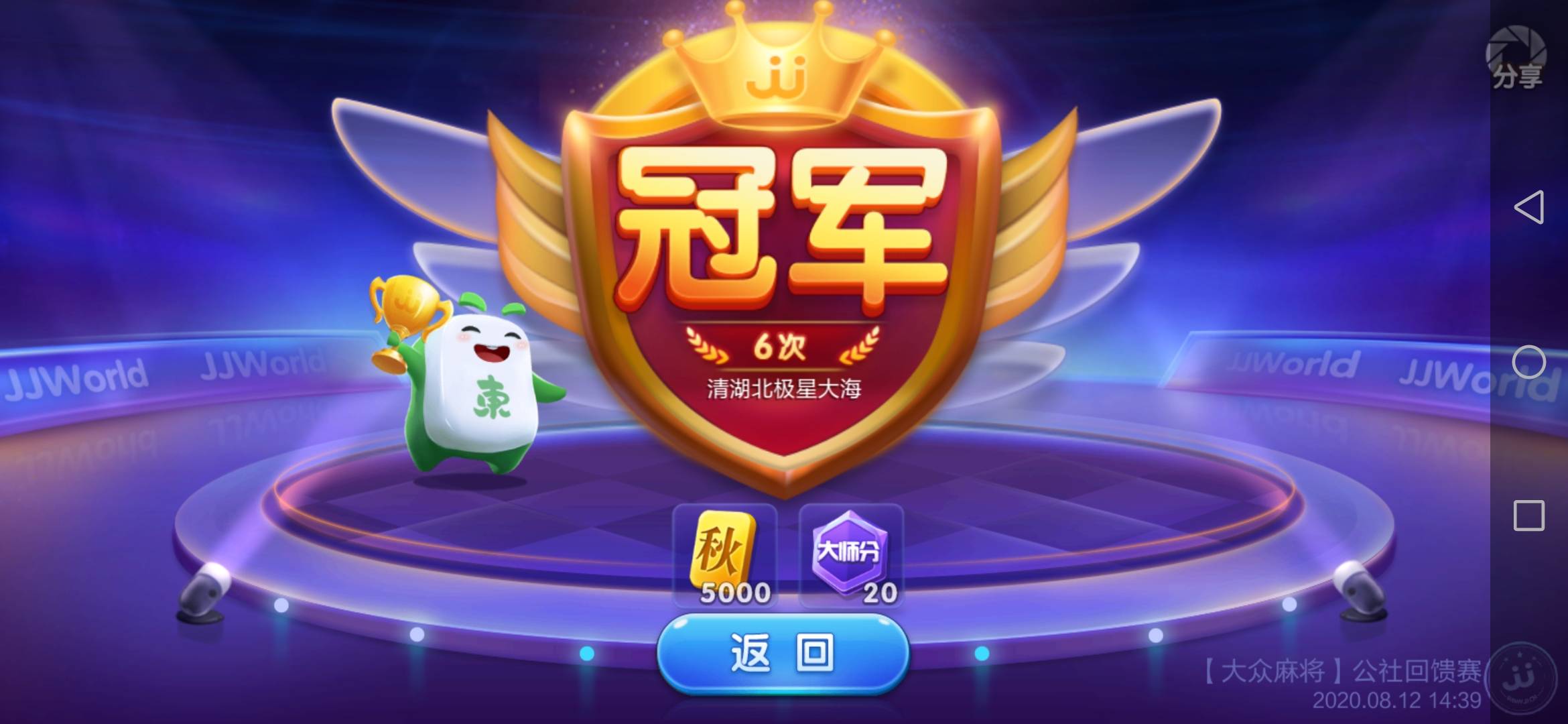 JJ斗地主租号怎么租的怎么