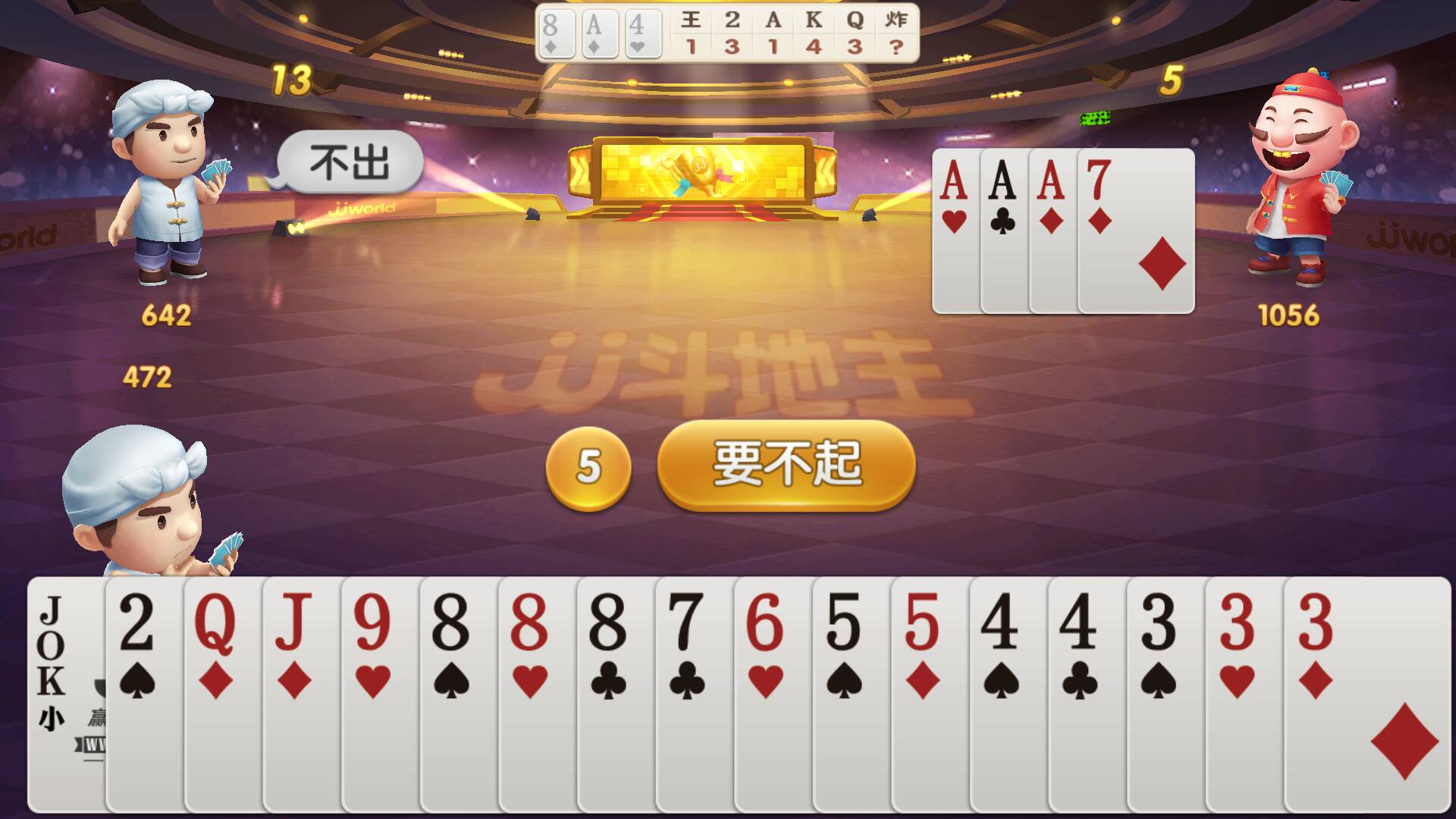 JJ捕鱼满级账号价格表