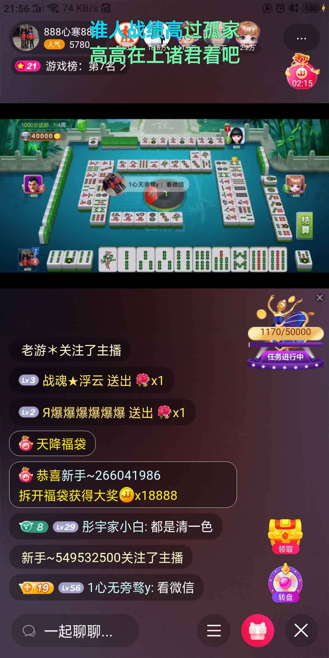 JJ租号平台官网入口