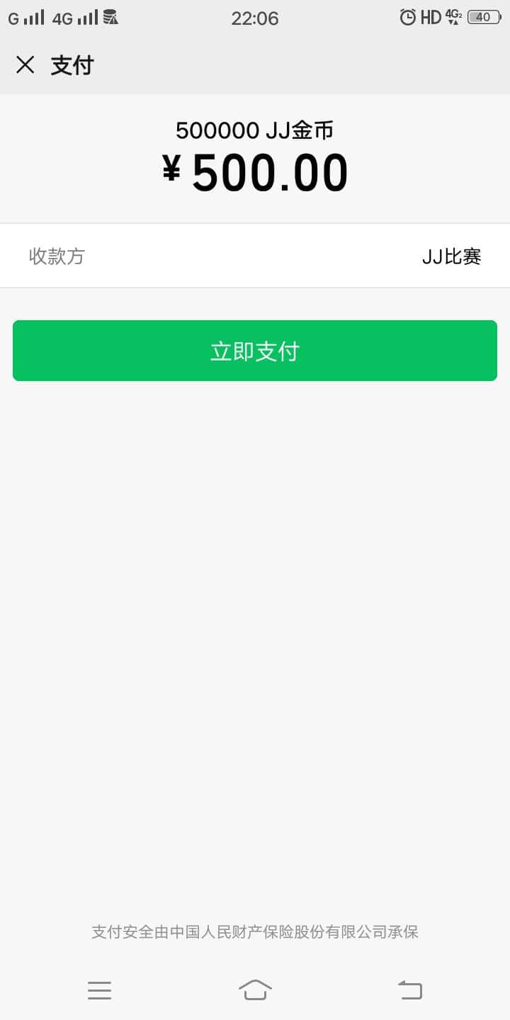 JJ斗地主可以赢话费吗