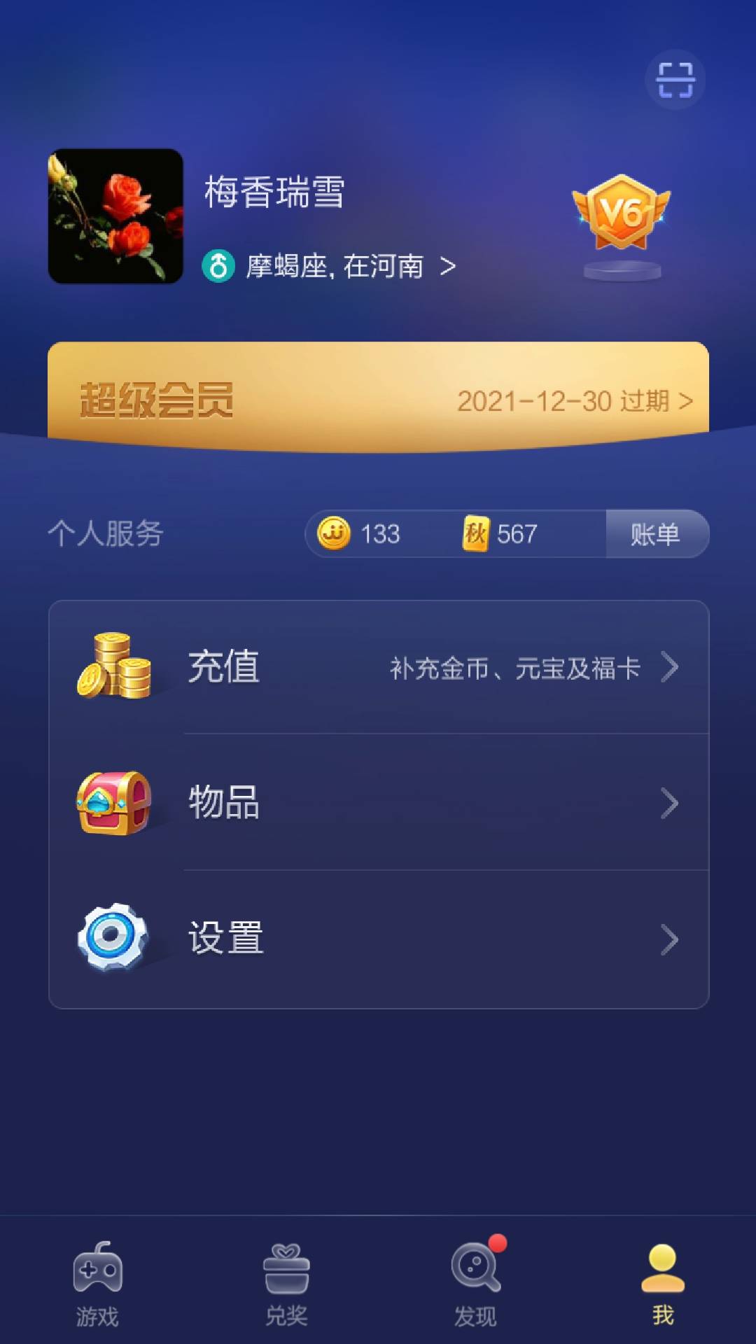 为啥JJ斗地主取消奖励了