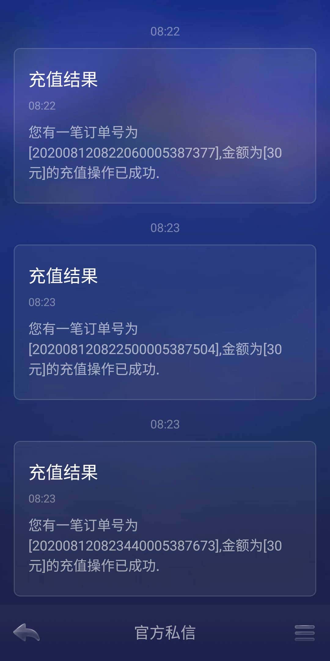 JJ租号微信商人