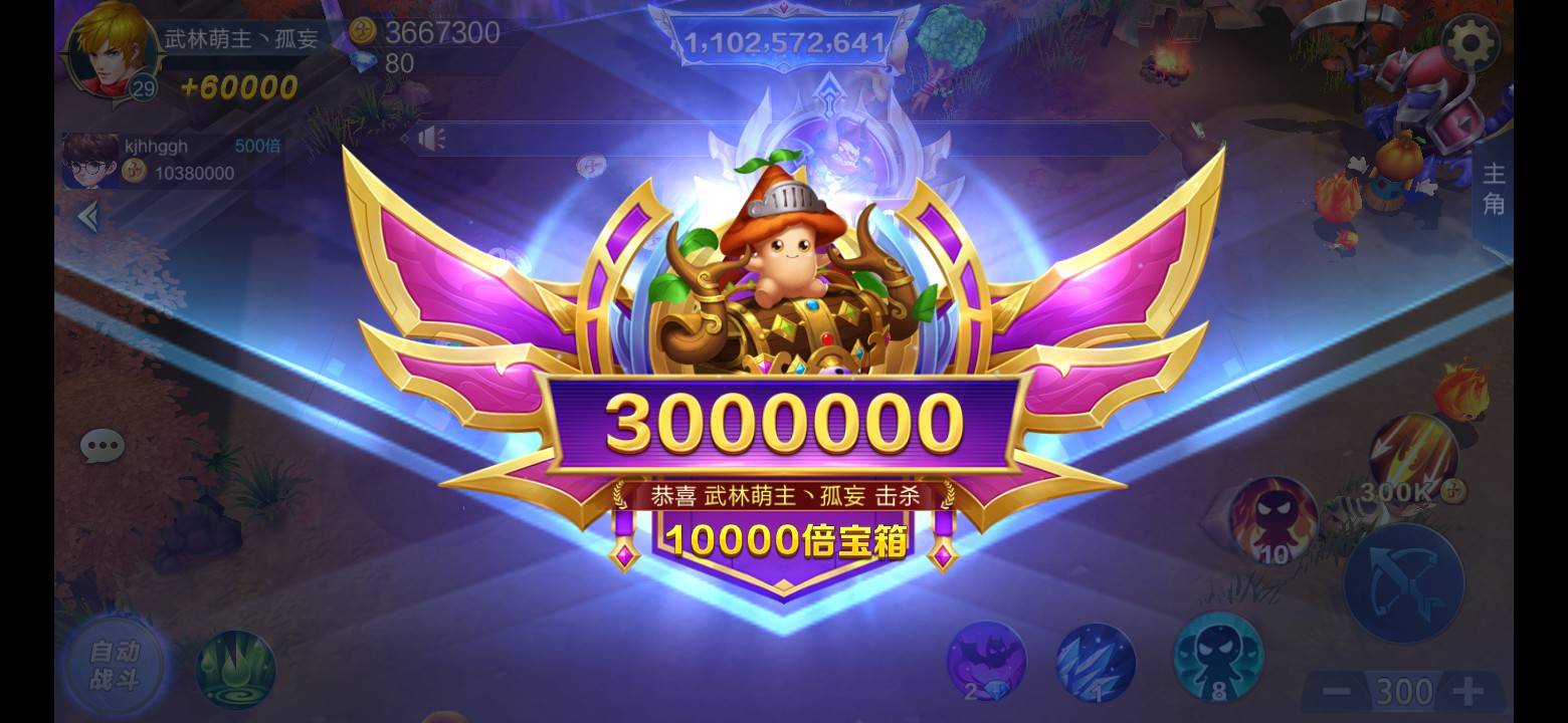 JJ斗地主怎么刷金币