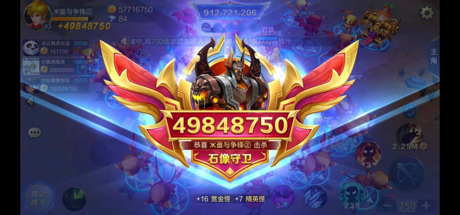 JJ经典捕鱼商家