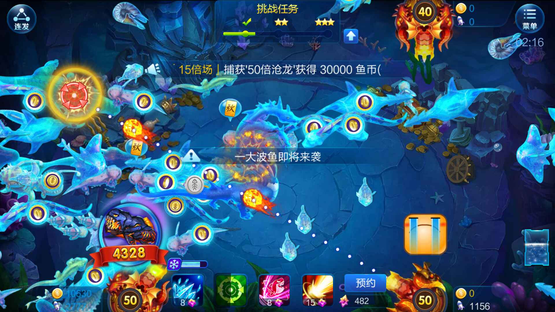 JJ比赛金币免费领取