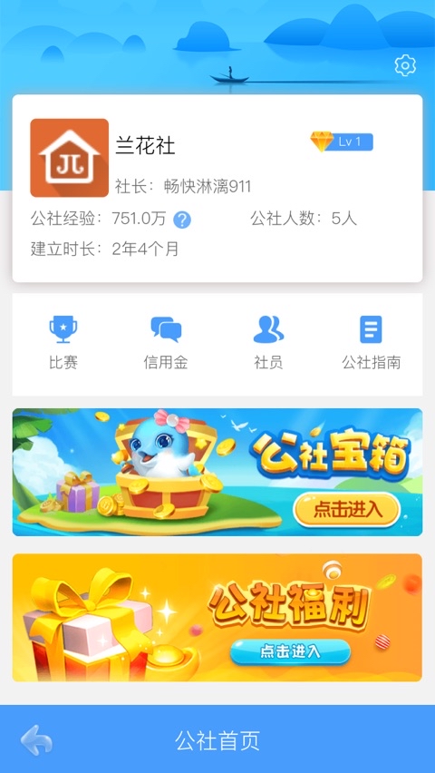 JJ逍遥的真名叫什么