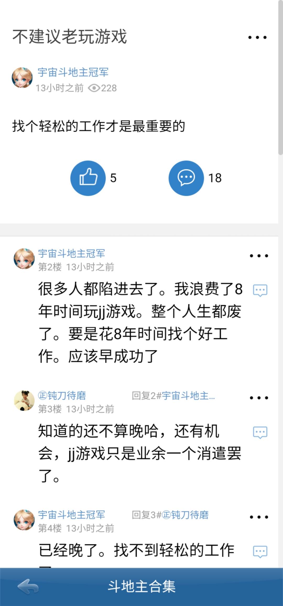 JJ斗地主二人麻将在哪