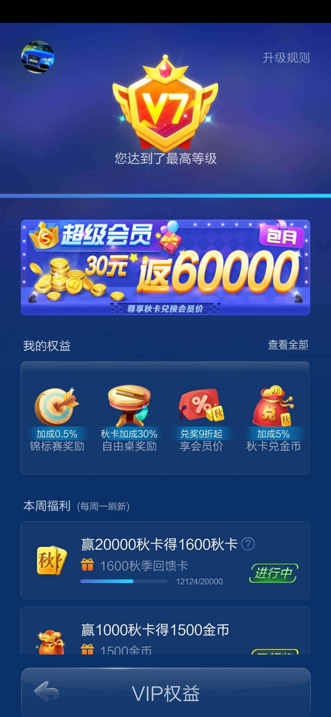 JJ金商租号官网