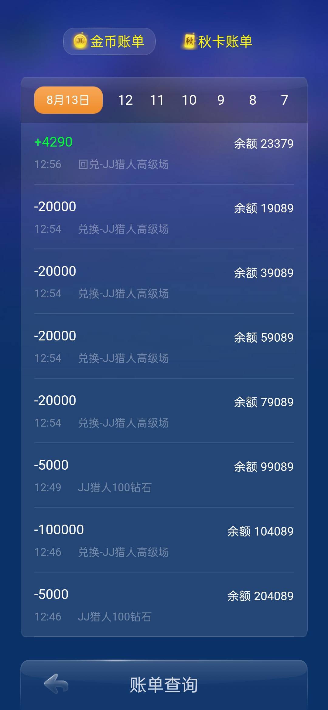 JJ打鱼租号银商