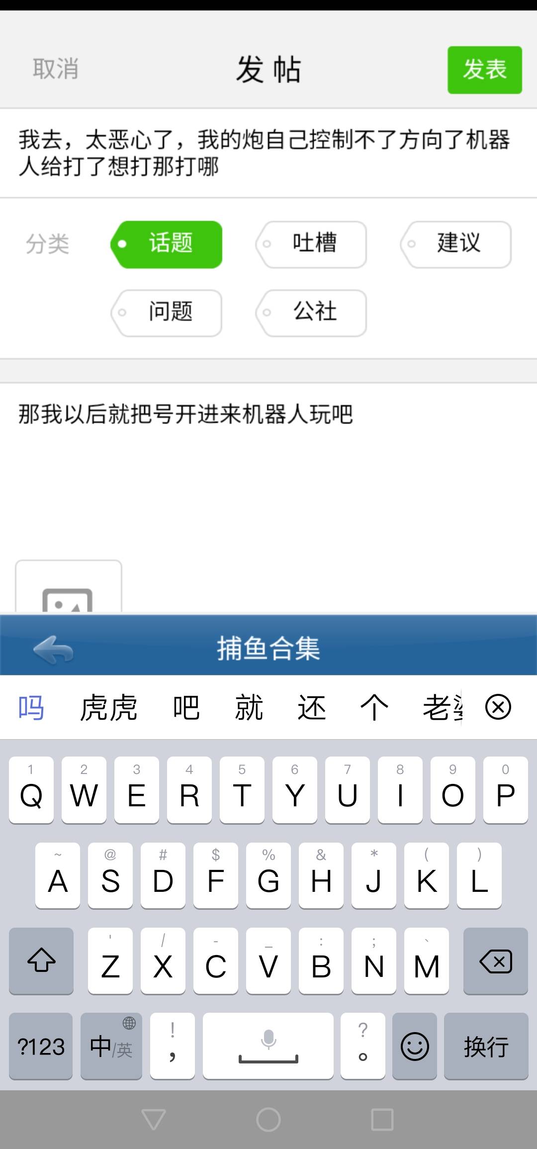 JJ斗地主助力有什么好处