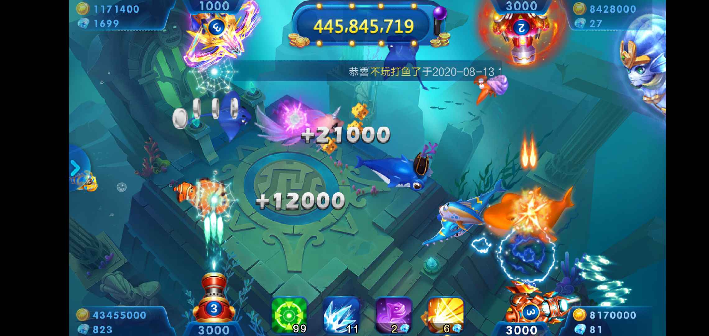 JJ斗地主的商城在哪