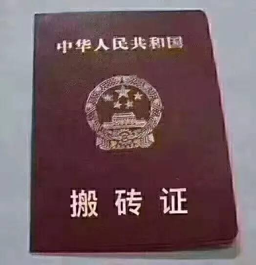 JJ斗地主怎么把金币转到微信