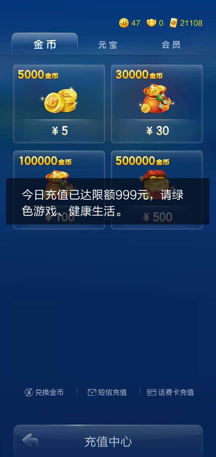 JJ比赛存金币位置图