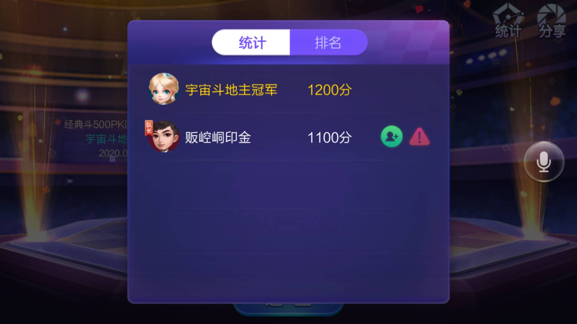 JJ游戏账号有人买吗