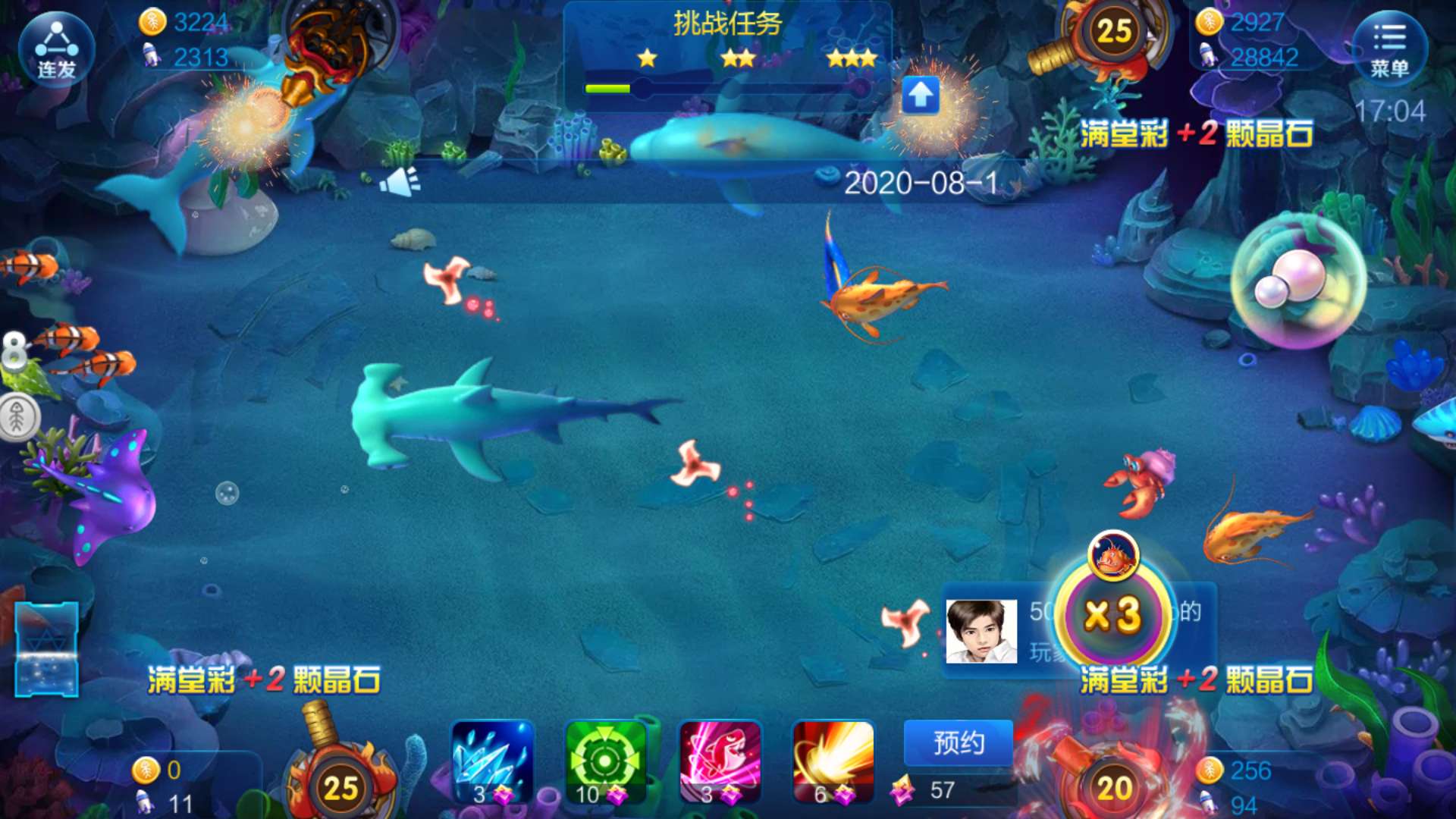 JJ斗地主手机充值中心