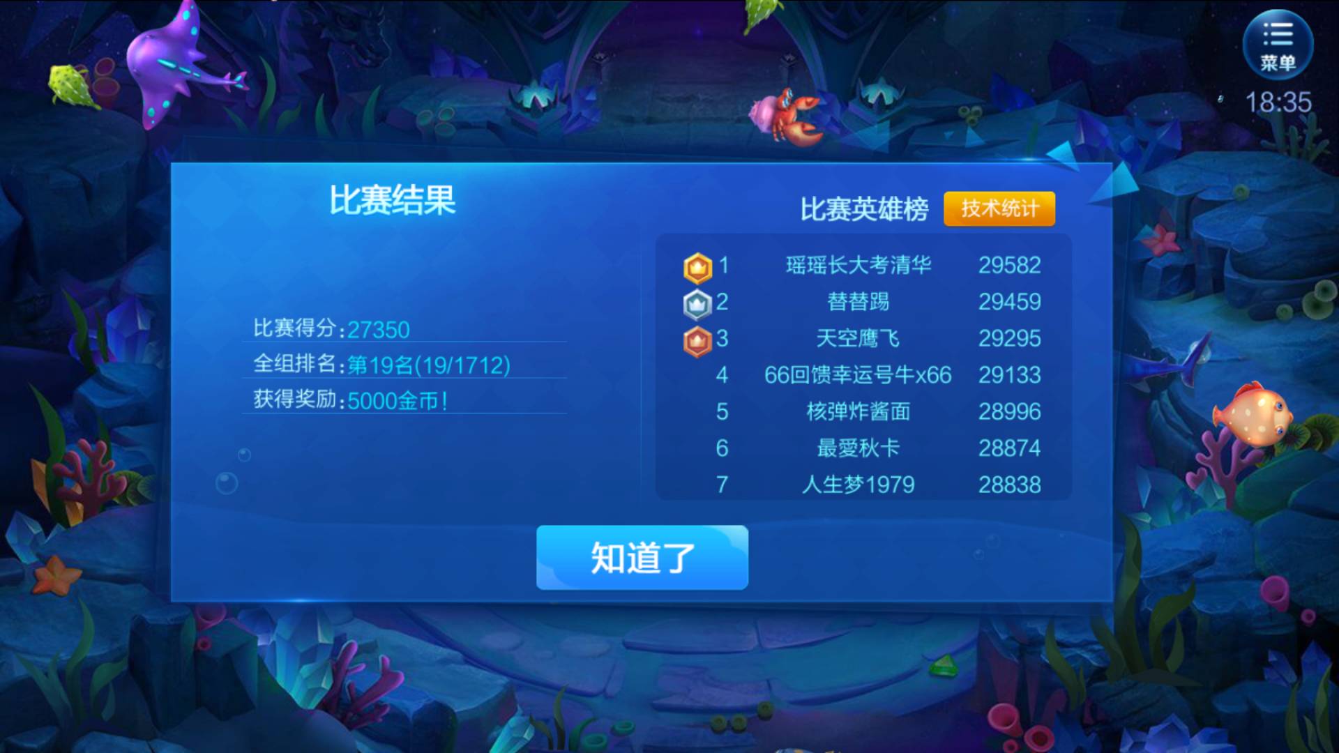 JJ地主金豆怎么换钱