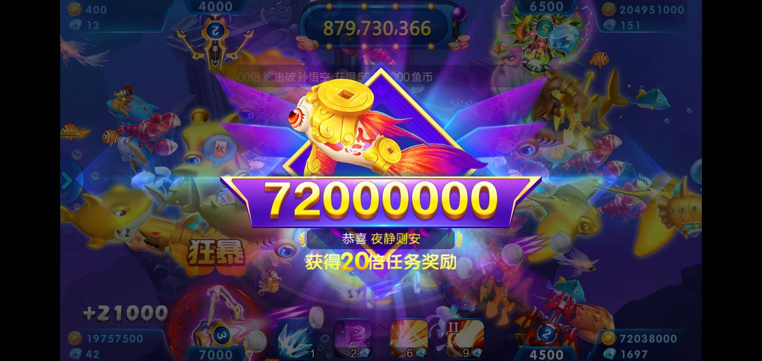 JJ斗地主里面怎么没有捕鱼