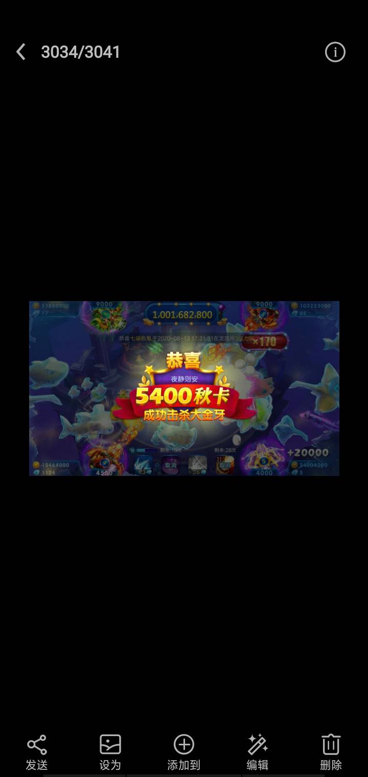 JJ比赛积分怎么换金币