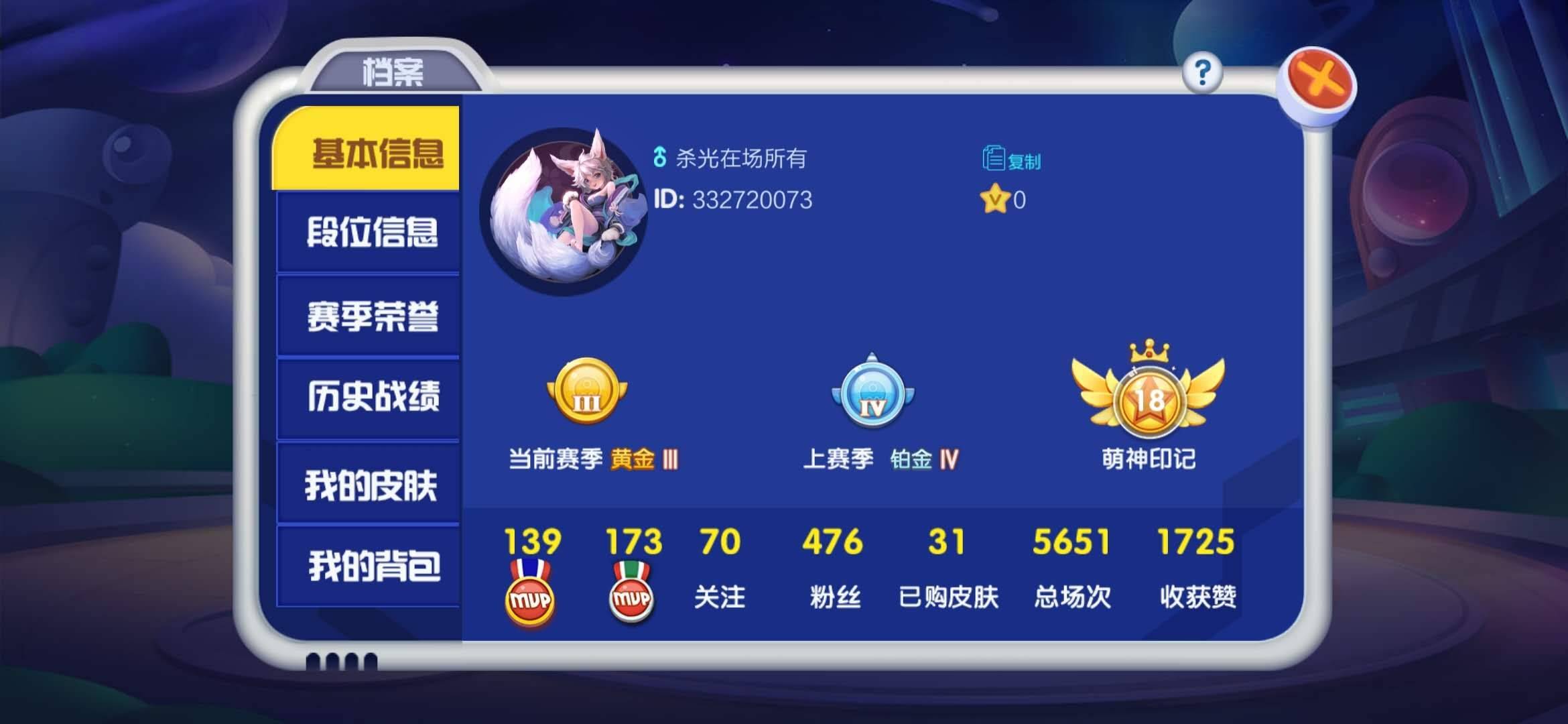 JJ斗地主客服人工服务