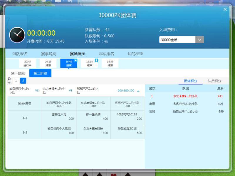 100万JJ等于多少钱人民币