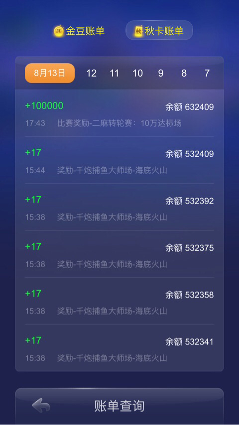 JJ金币今日回收价格表