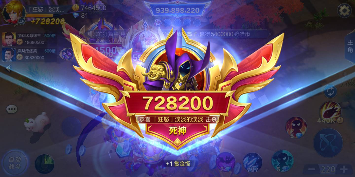 JJ斗地主金币兑换教程