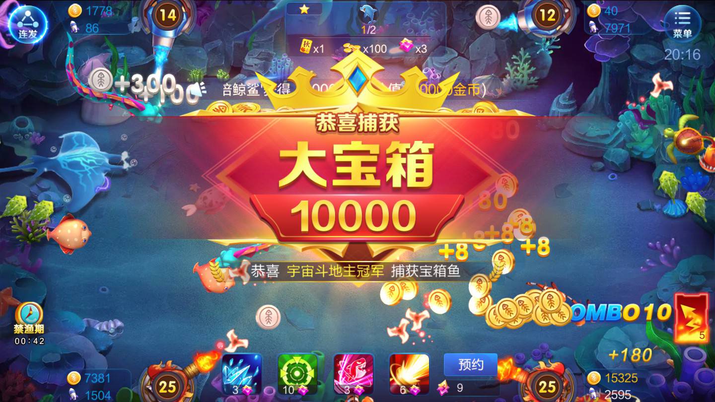 JJ斗地主玩的人多吗