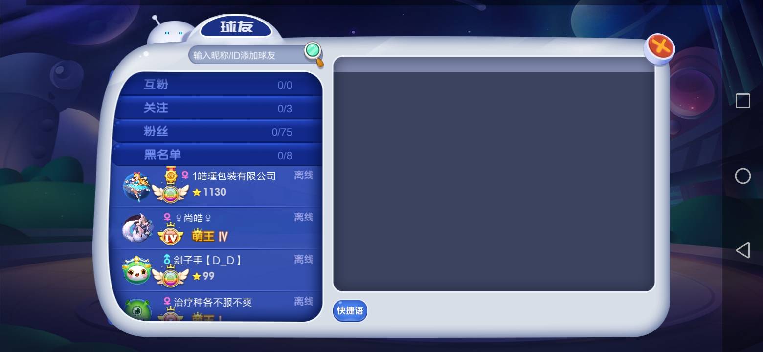 JJ积分怎么兑换金币