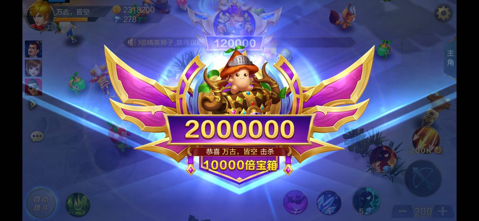 JJ斗地主金币怎么存