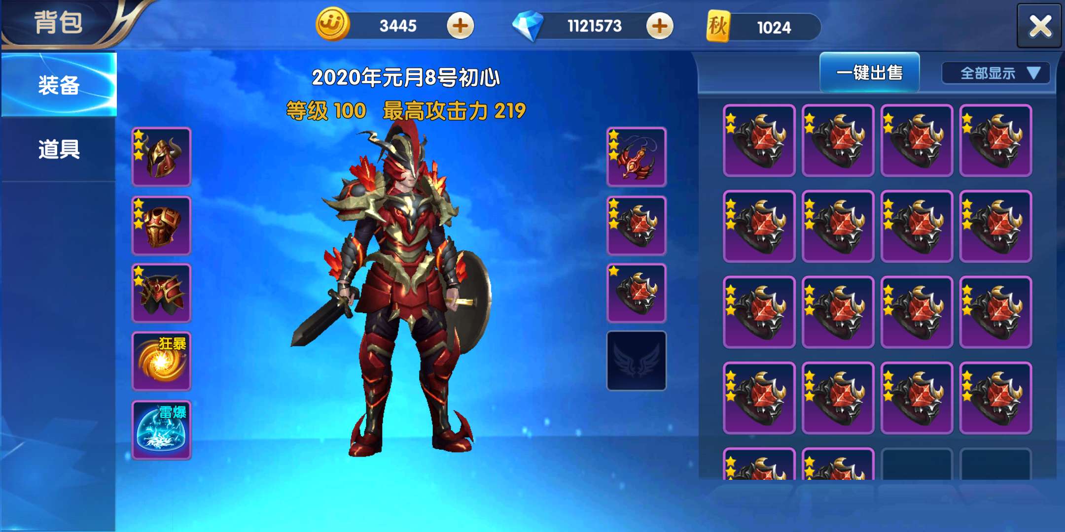 JJ金币专业回收