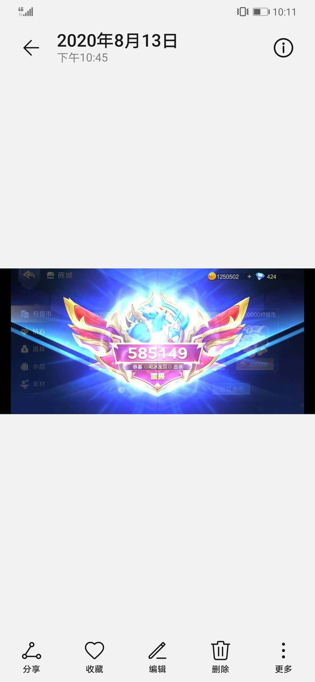 JJ捕鱼时间限制4小时