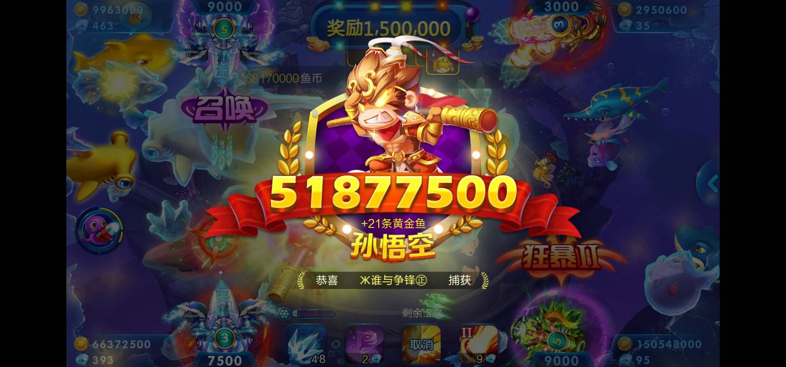 JJ金币如何回收最简单三个步骤