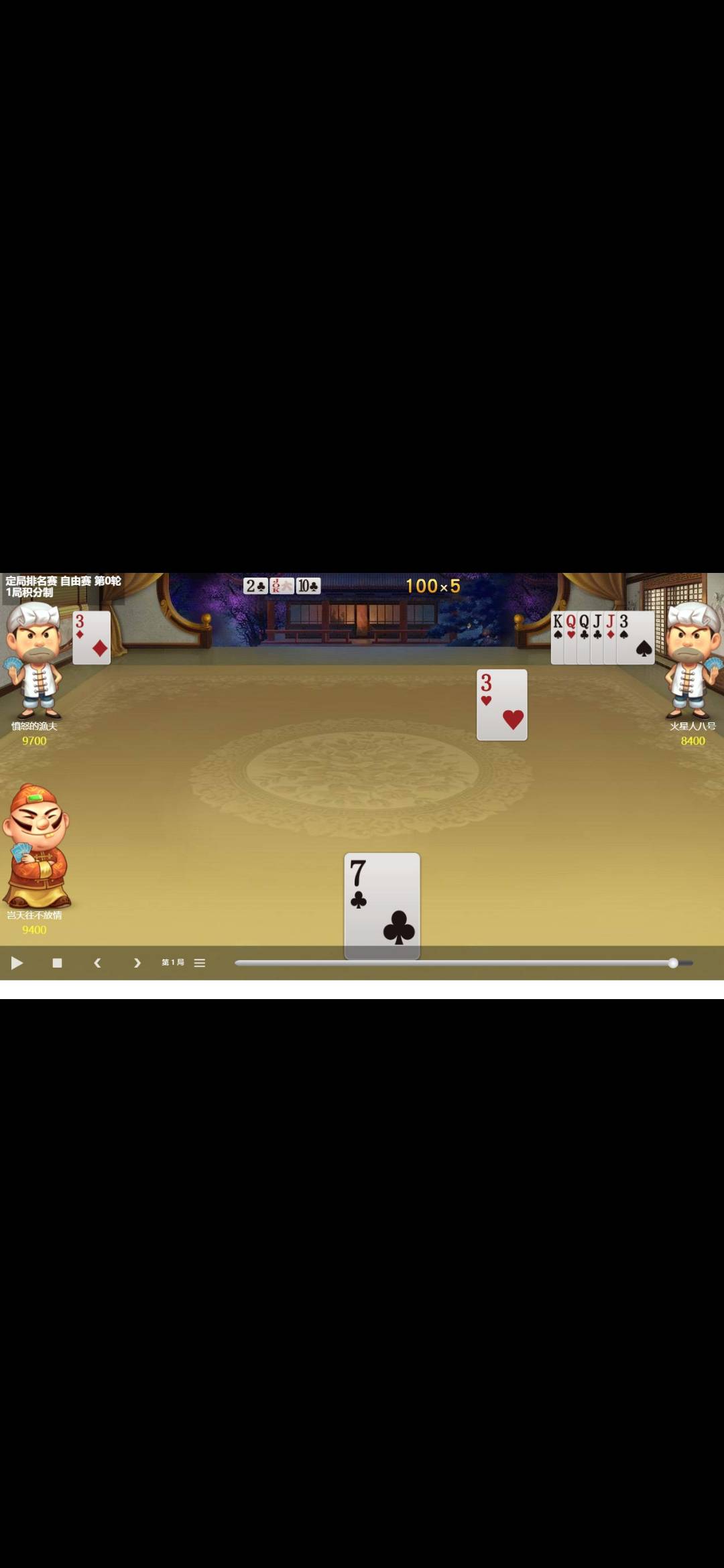 JJ经典捕鱼租号商人