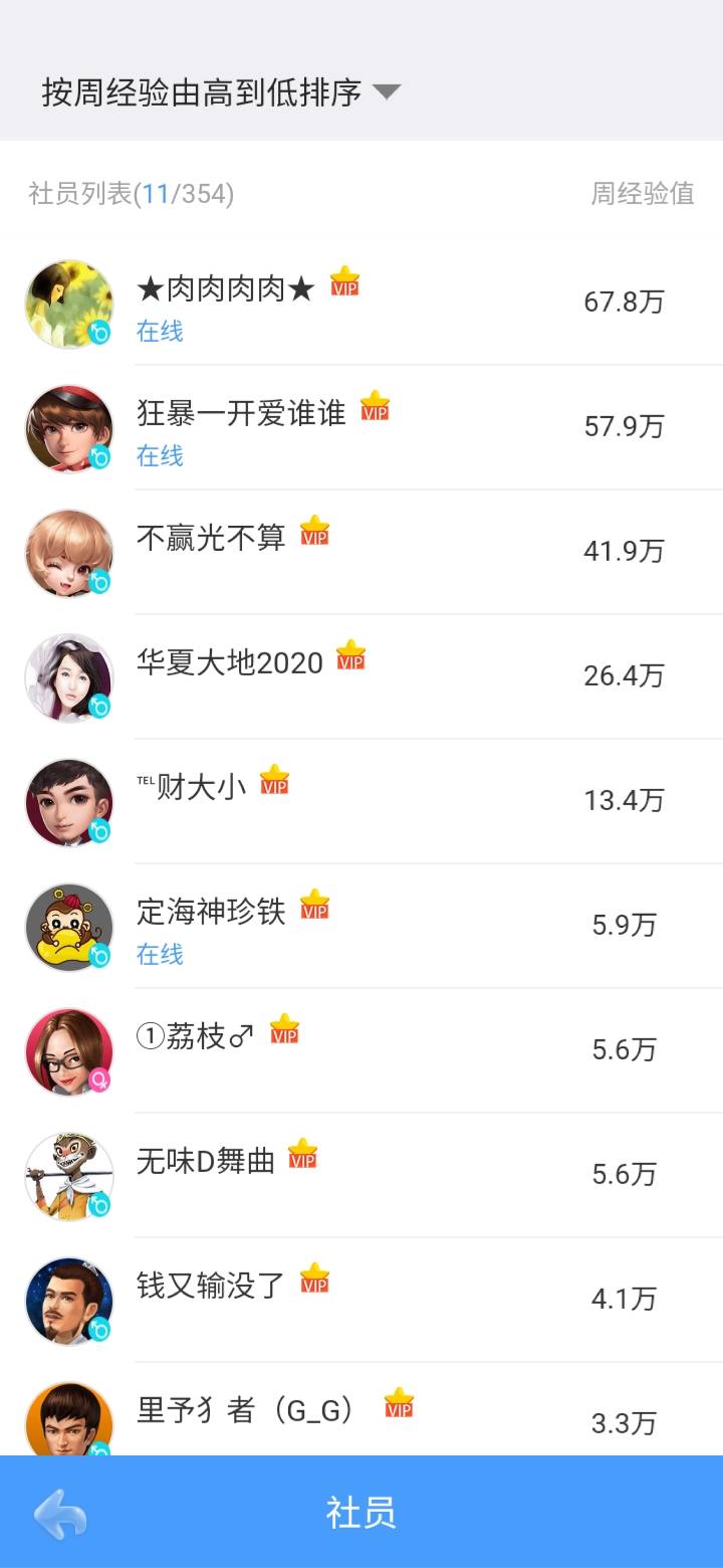 JJ斗地主残局破解大全