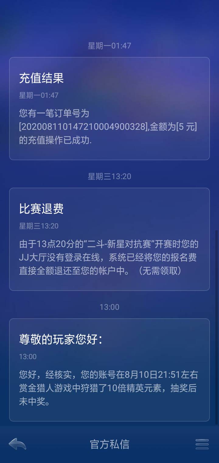JJ千炮捕鱼卖号
