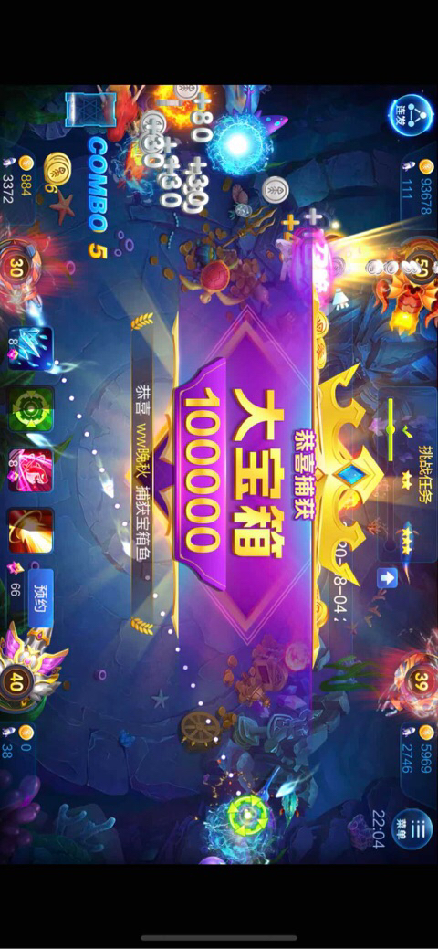 怎么解除JJ捕鱼5小时限制