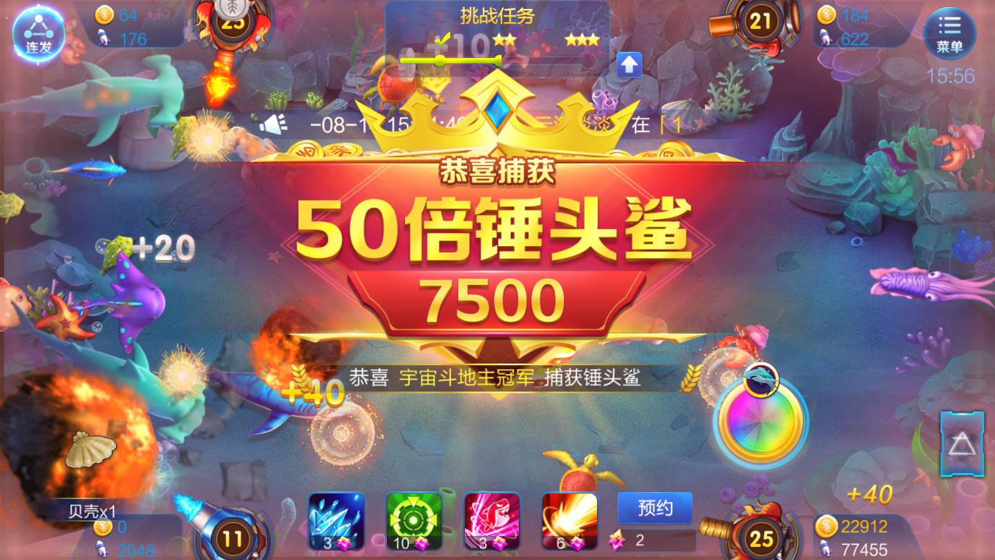 JJ比赛金币转到小号